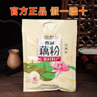 西湖藕粉哪個好喝，從古至今的品味爭議